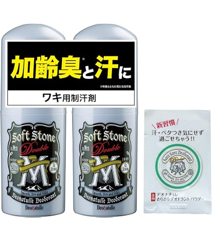 Amazon.co.jp: シービック デオナチュレ 男ソフトストーンW 20G 制汗剤